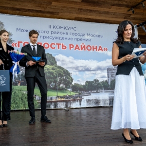 Золотой фонд Можайского: премия «Гордость района» нашла своих героев в День города