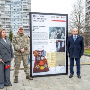 От дедов к сыновьям: в Крылатском и Тропарево-Никулине открылись выставки о ратных династиях