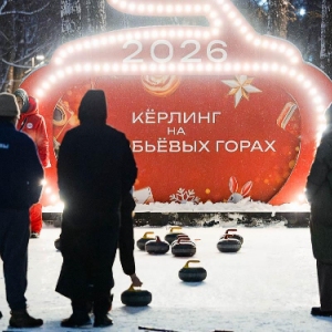 Мини-турниры и мастер-классы по керлингу организуют на Воробьевых горах