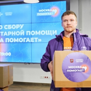 К волонтерскому корпусу «Москва помогает» присоединились уже 17 тысяч человек