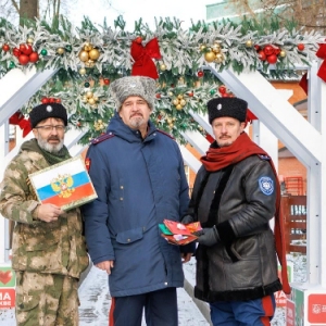 Участники казачьего общества «Кунцево» отправляют грузы бойцам СВО