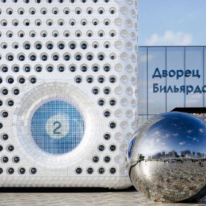 Ефимов: архитектурный облик Мневниковской поймы дополнит Дворец бильярда