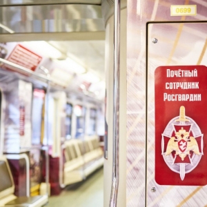 Поезд в честь десятилетия Росгвардии запущен на Сокольнической линии метро