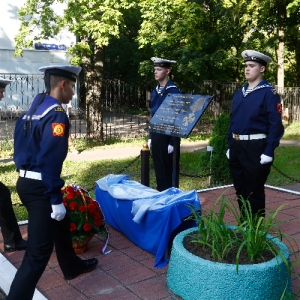 В Первом Московском кадетском корпусе открыли мемориальную доску в честь погибших выпускников