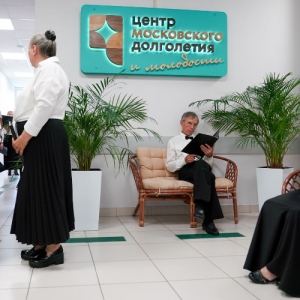 Для «долголетов» из ЗАО подготовили культурные мероприятия на ближайших выходных