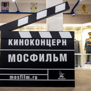 От бипланов до блокбастеров: «Мосфильм» отмечает 102-й день рождения