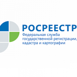 Законодательные новеллы в сфере регистрации прав на жилое имущество