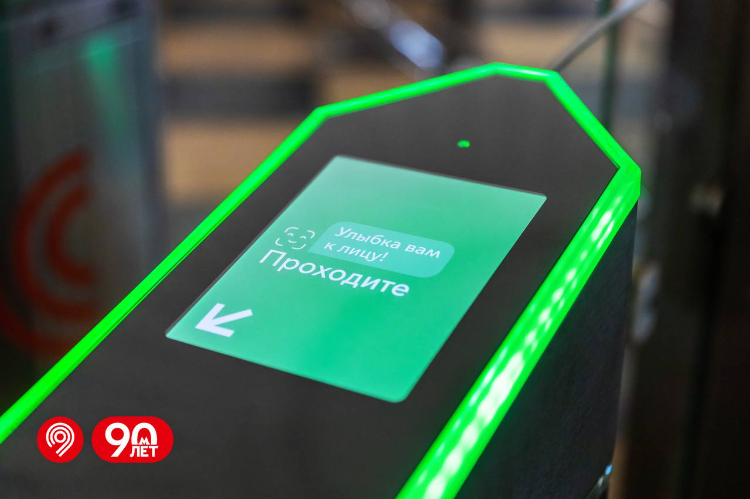 Все турникеты на станциях БКЛ метро в ЗАО подключены к оплате по биометрии