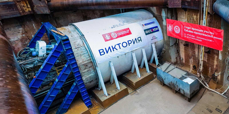 Собянин рассказал, как строится самый длинный подводный тоннель столичного метро