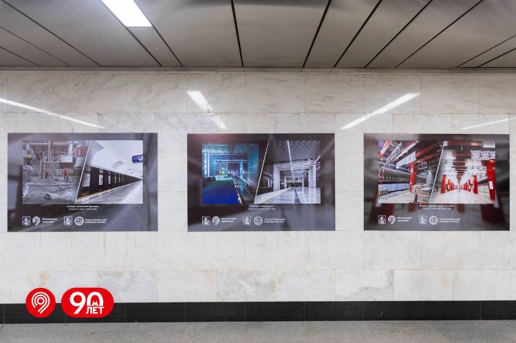 В ЗАО до 22 апреля открыта фотовыставка, посвященная Большой кольцевой линии