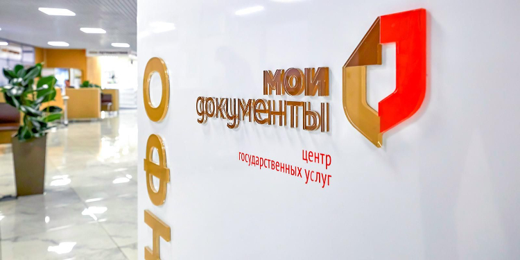 Жители Западного округа могут оформить загранпаспорт для ребенка за сутки
