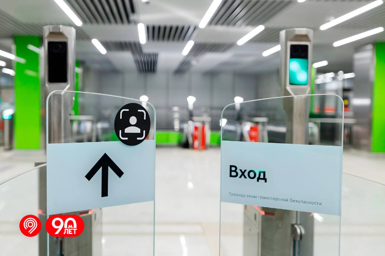 Оплата проезда по биометрии появилась на всех турникетах Солнцевской линии метро