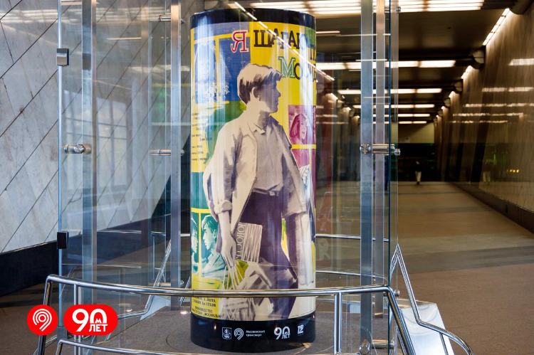 На станции метро «Воробьевы горы» заработала выставка, приуроченная к юбилею Никиты Михалкова