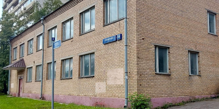 В Можайском районе на открытые торги выставлены два здания, объединенные в один лот