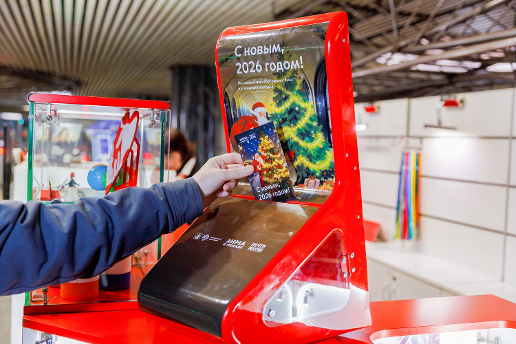 На станции метро «Киевская» можно бесплатно отправить поздравление с Новым годом во все регионы России