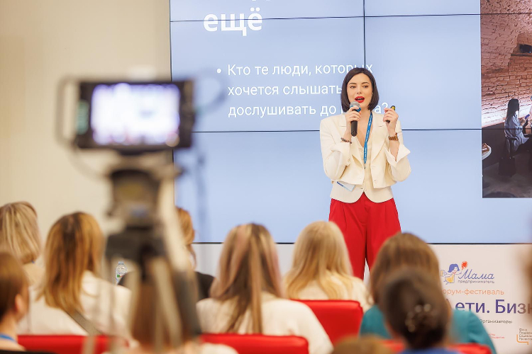 Форум-фестиваль «Мамы. Дети. Бизнес» проведут в кластере «Ломоносов» 28 февраля