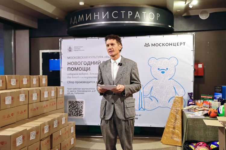 На западе Москвы открыт сбор помощи ко Дню защитника Отечества