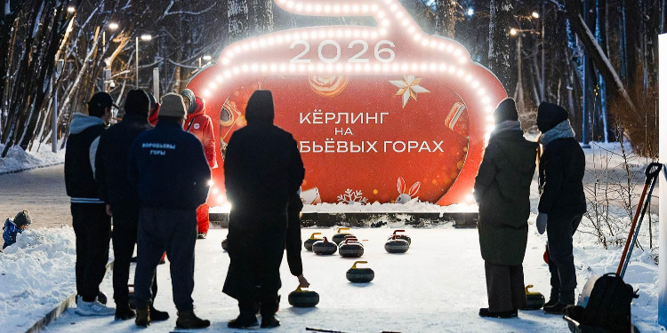 Мини-турниры и мастер-классы по керлингу организуют на Воробьевых горах