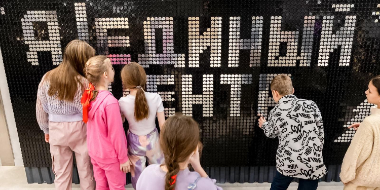 В районе Филевский Парк ветераны СВО и их семьи отметят 23 Февраля