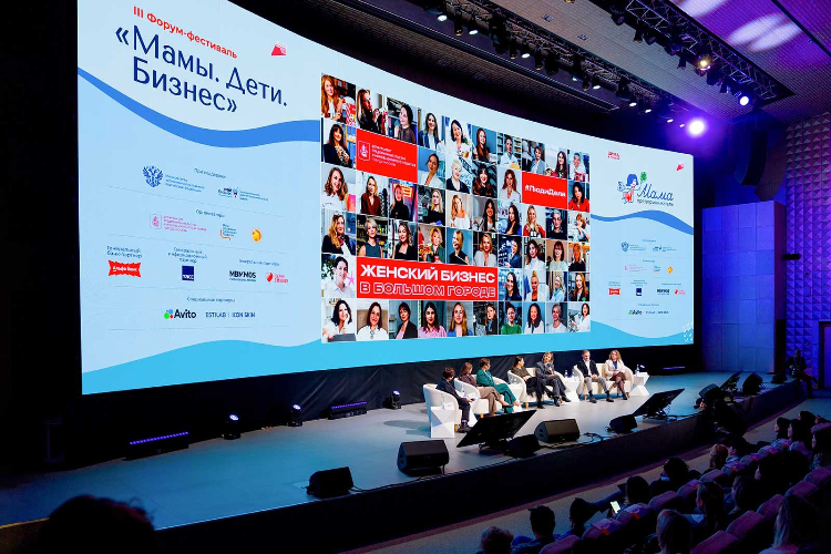 В кластере «Ломоносов» прошел III ежегодный форум-фестиваль «Мамы. Дети. Бизнес»