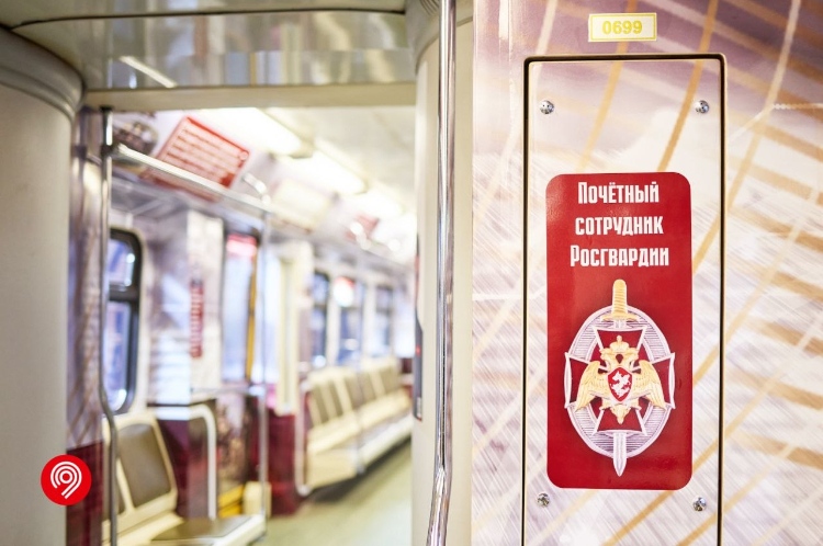 Поезд в честь десятилетия Росгвардии запущен на Сокольнической линии метро