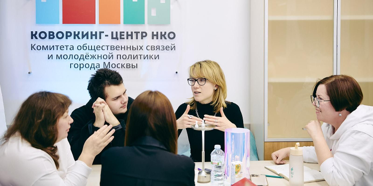 Собянин напомнил, кто может подать заявку на конкурс грантов для НКО