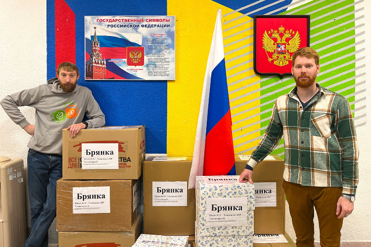 Жители Арбата собирают гуманитарную помощь для больниц ЛНР и Курской области