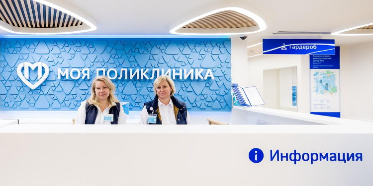 Собянин: 12 зданий поликлиник открыты в Москве после реконструкции