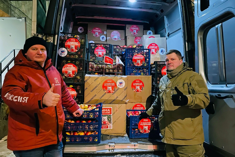 Жители ЮАО за год собрали 1,5 тыс. тонн помощи новым регионам и участникам СВО