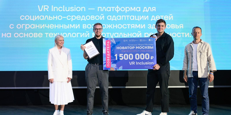 Сергей Собянин объявил о начале приема заявок на конкурс «Новатор Москвы»