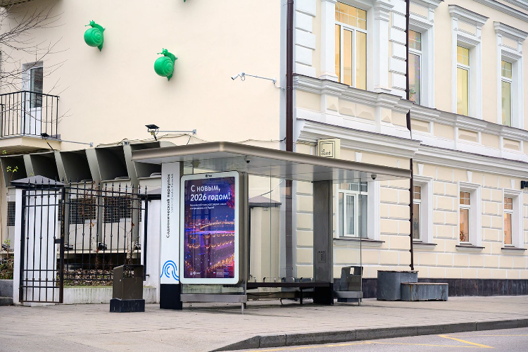 Собянин: Программу обновления остановок планируется завершить в 2026 году