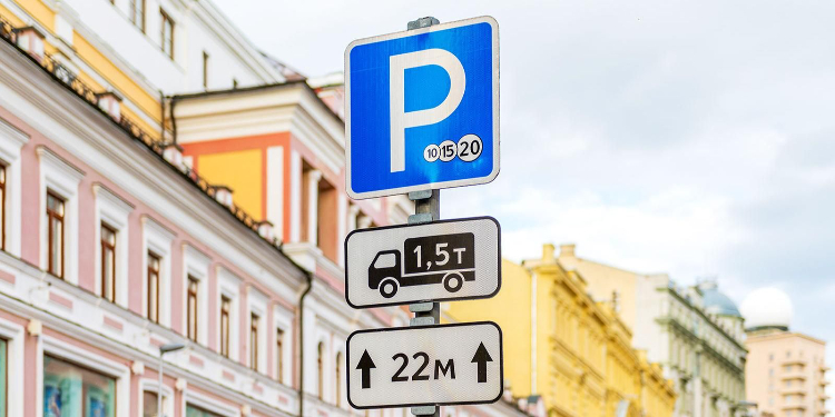 Парковки в столице 8 и 9 марта будут бесплатными — Мэр Москвы
