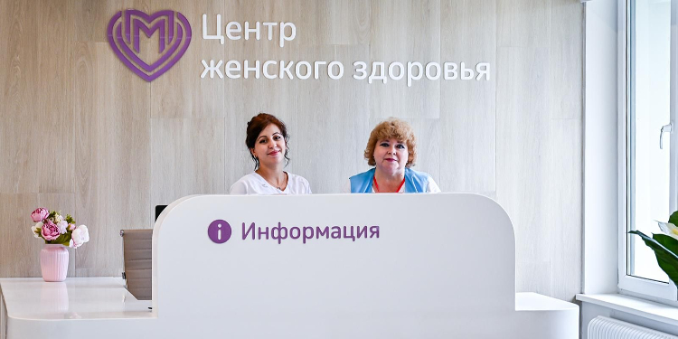 Собянин: Создание 5 центров женского здоровья планируется завершить в этом году