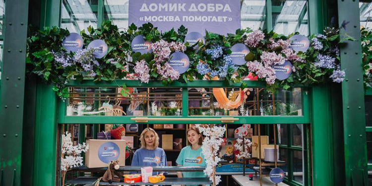 Как жители столицы собирали этим летом подарки для бойцов СВО