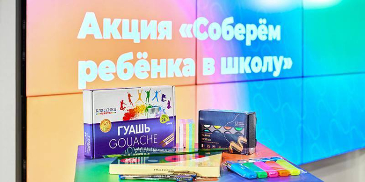 Москвичи собрали 13 тонн гуманитарной помощи детям в новые регионы и приграничье