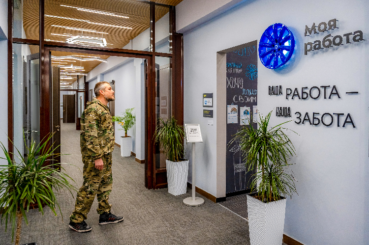 Как столичные фонды помогают бойцам СВО и их близким