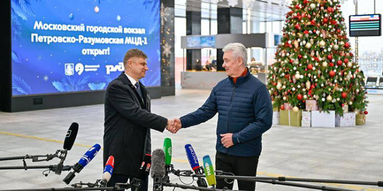 Собянин открыл московский городской вокзал Петровско-Разумовская МЦД-1
