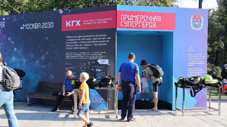 Выставка спецтехники городских служб пройдет в рамках форума-фестиваля «Территория будущего. Москва 2030» в Лужниках