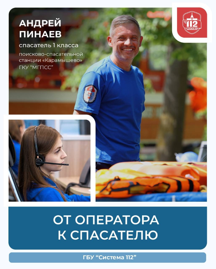 В Службе 112 напомнили о правилах безопасности на воде