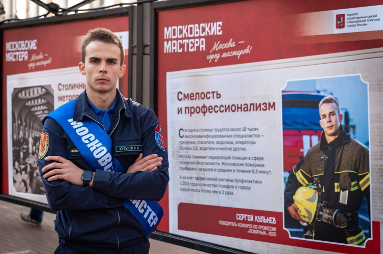 Фотовыставка «Московские мастера – связь поколений» открылась на Арбате