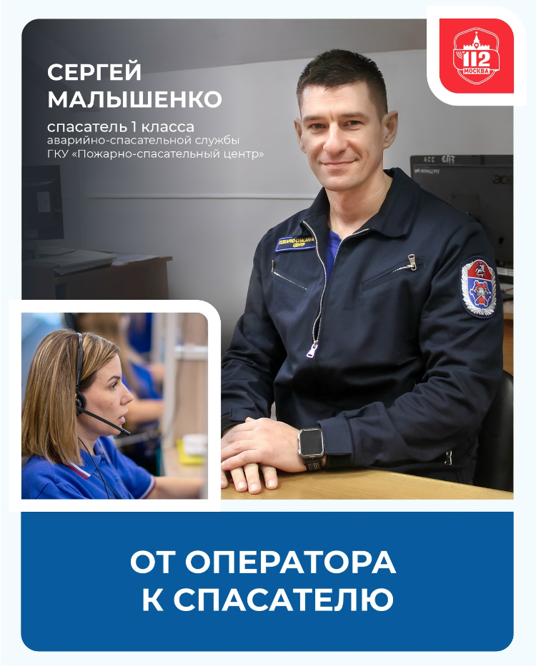 От оператора к спасателю: о неприятностях, которых можно избежать