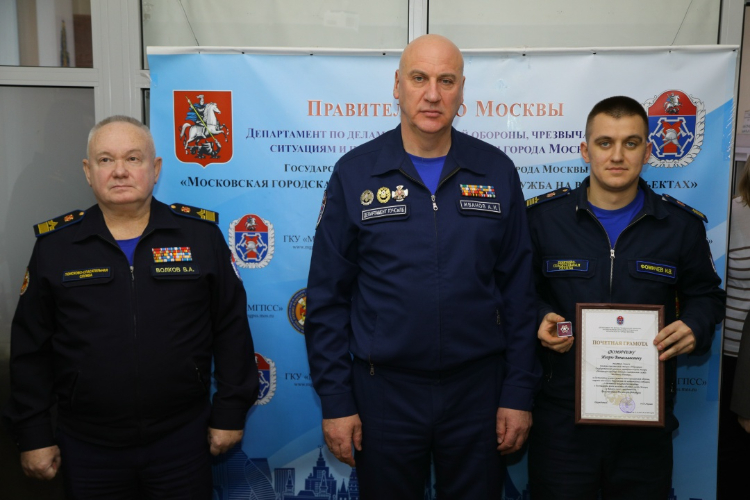 Лучший спасатель Московской городской поисково-спасательной службы на водных объектах 2025 года