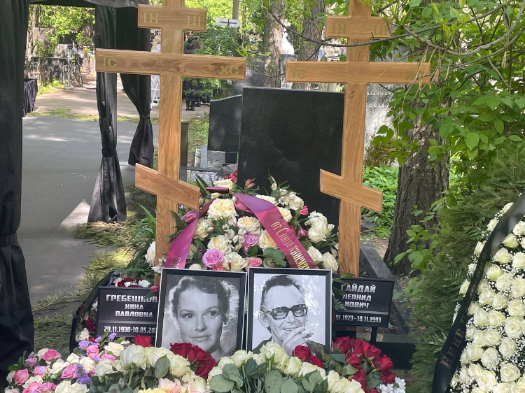 Нину Гребешкову похоронили на Кунцевском кладбище рядом с могилой мужа