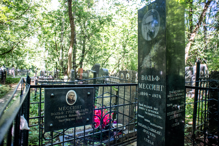 Легендарный менталист. Могила Вольфа Мессинга стала культовым местом в ЗАО