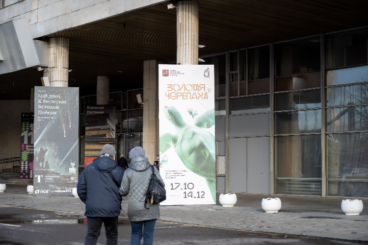 От тисса до пионов: Ботанический сад МГУ провел День растений в Новой Третьяковке