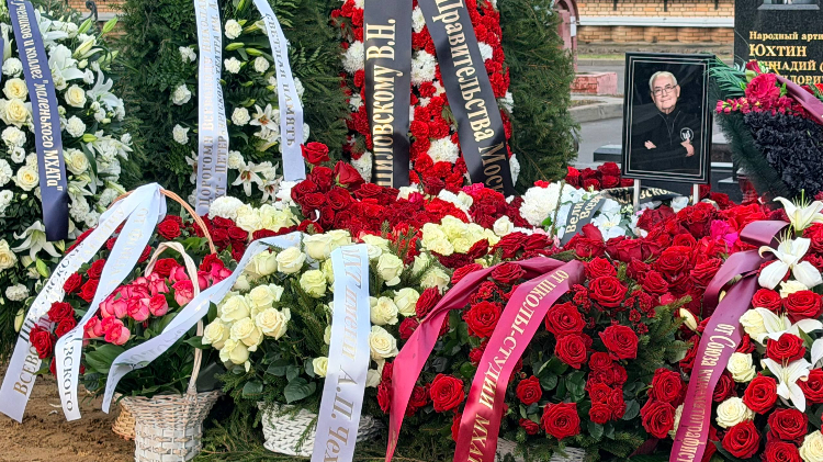 Овации сквозь слезы: народного артиста Всеволода Шиловского похоронили на Троекуровском кладбище