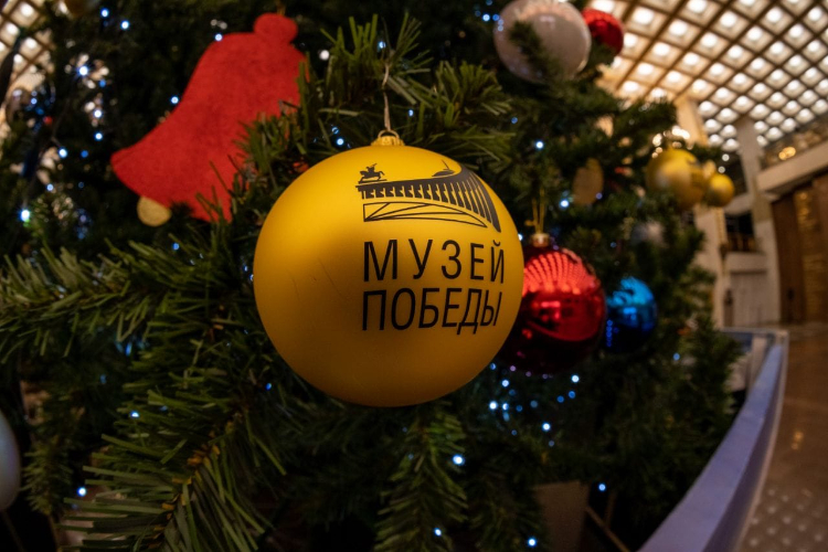 Квест с лазертагом и Новый год 45-го: что посмотреть в Музее Победы в праздники