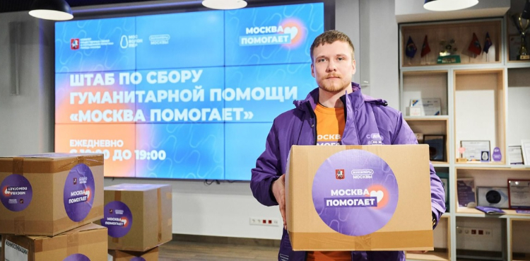 К волонтерскому корпусу «Москва помогает» присоединились уже 17 тысяч человек