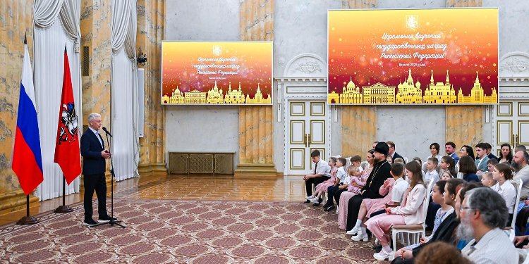 Собянин вручил награды московским семьям в День семьи, любви и верности