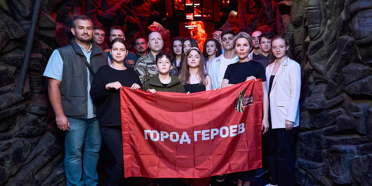 Собянин: «Город героев» поддерживает патриотические проекты московской молодежи